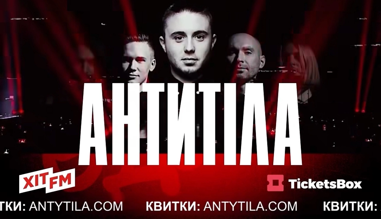 Концерти у Києві навесні 2026: що слухати і як не проґавити